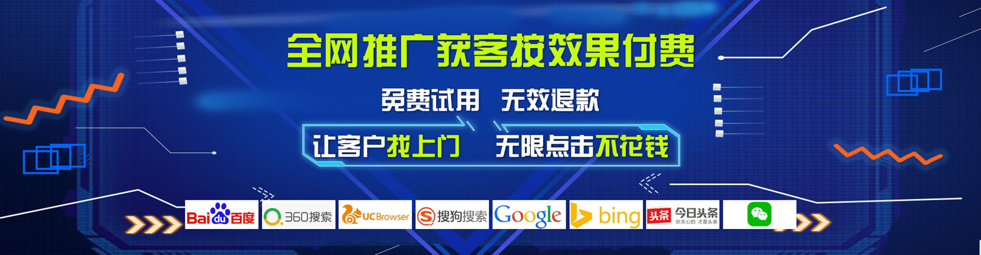 钟祥信息流开户
