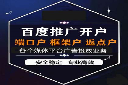 行业领先品牌的抖音信息流推广实战