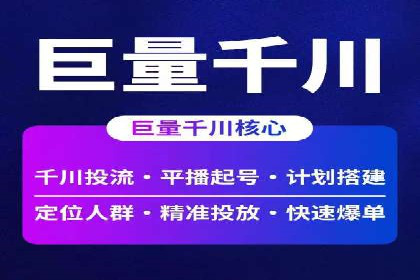 百度竞价广告收费策略及成功案例