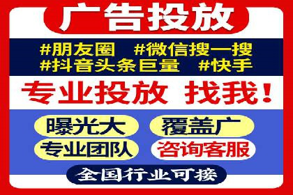 从无到有：百度推广开户操作指南案例